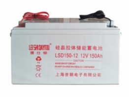 LSD150-12